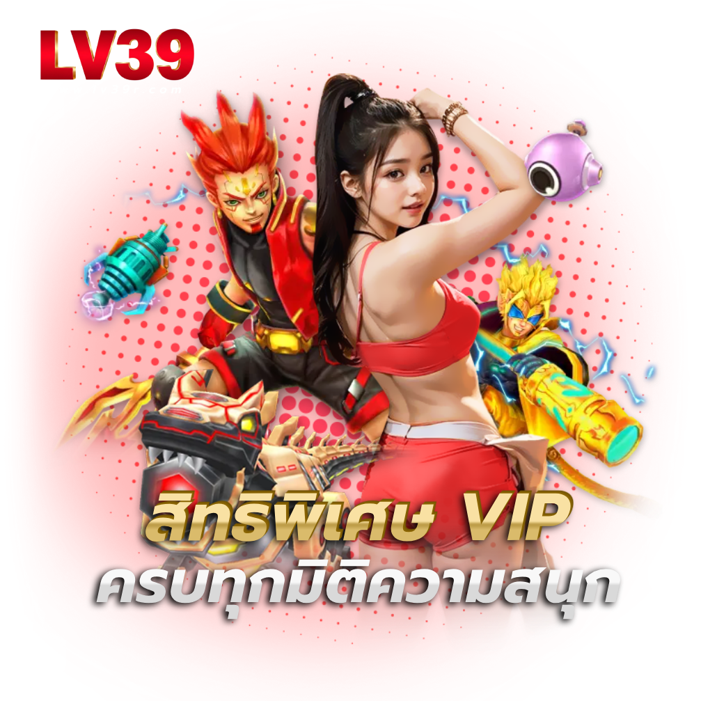 lv39