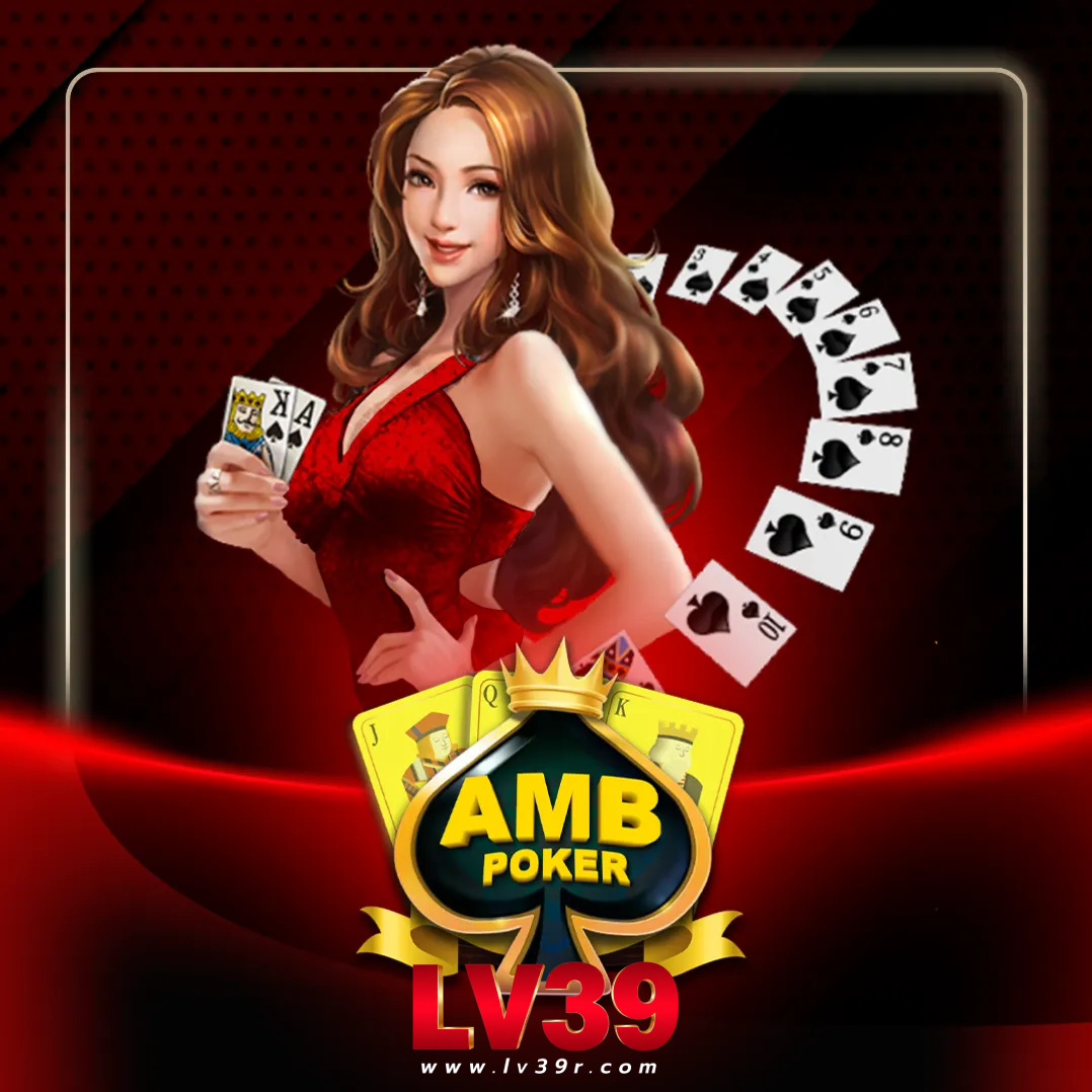 lv39-AMB