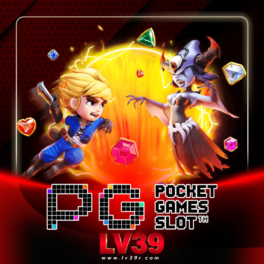 lv39-PG-pocket-games